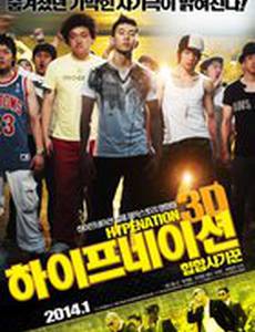 Обман нации