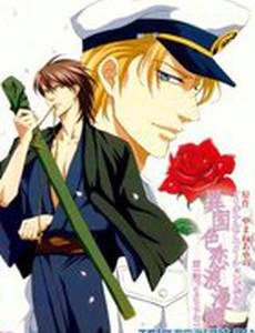 Романтическая любовь заграницей (видео)