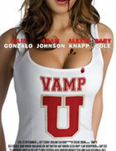 Университетский вампир