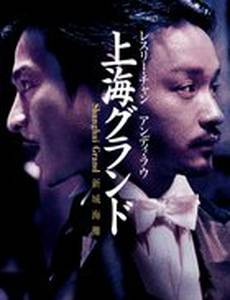 Гангстерские войны