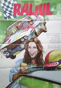 Постер Ралли