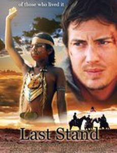 Идущий в одиночку