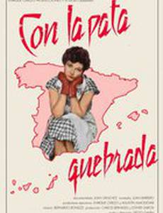 Босая и на кухне