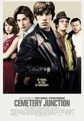 Городок Семетри