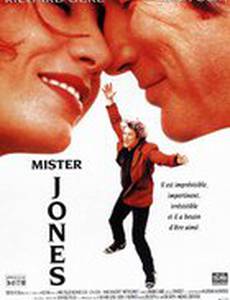Мистер Джонс