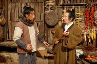 Кадр Даосский маг Чон У Чхи