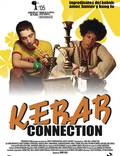 Постер из фильма "Кебаб" - 1
