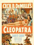 Постер из фильма "Клеопатра" - 1