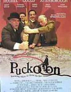 Puckoon