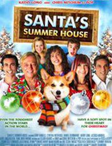 Летний дом Санта-Клауса