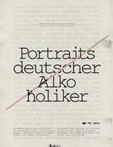 Портреты немецких алкоголиков