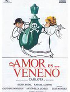 Карлота: Любовь… яд