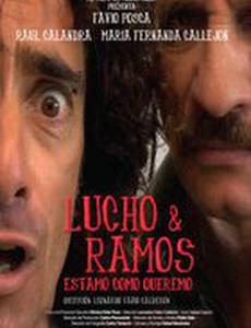 Лучо и Рамос
