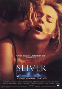 Постер Щепка