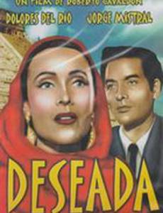 Deseada