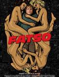 Постер из фильма "Толстяк" - 1