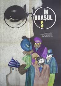 Постер В городе С.