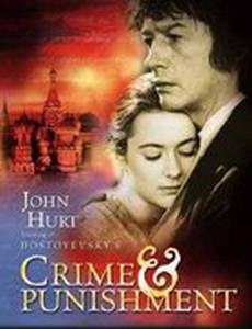 Преступление и наказание (мини-сериал)