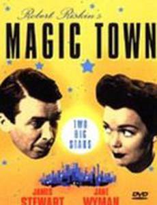 Волшебный город