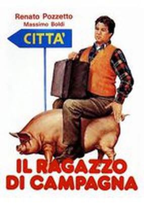 Деревенщина