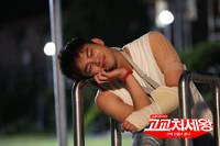 Кадр Король старшей школы