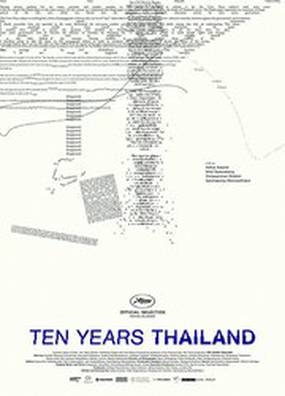 10 лет в Таиланде