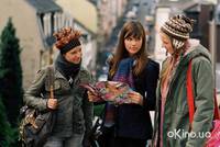 Кадр Крутые девчонки