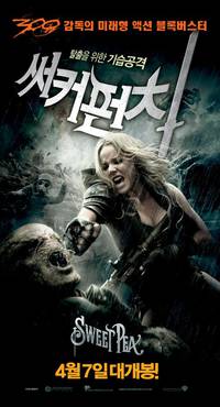 Постер Запрещенный прием