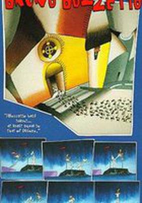 La storia delle invenzioni