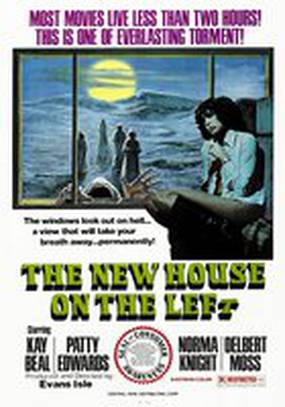 Убийства в ночном поезде