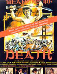 The Weapons of Death