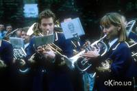 Кадр Дело – труба