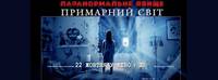 Постер Паранормальное явление 5: Призраки в 3D
