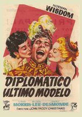 Калиф на час