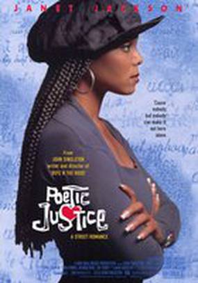 Поэтичная Джастис