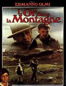 Вернувшиеся