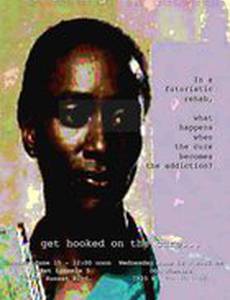 Something in Between