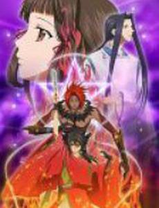 Юный мастер Инь-Ян