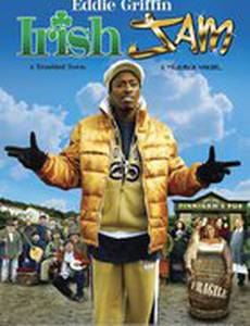 Ирландский джем