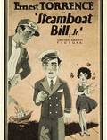 Постер из фильма "Пароходный Билл" - 1