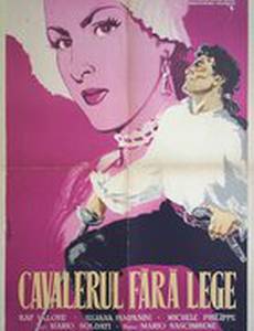 Приключения Мандрена