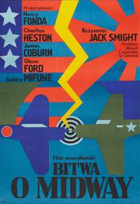 Постер Мидуэй