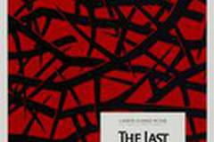 Последнее искушение Христа