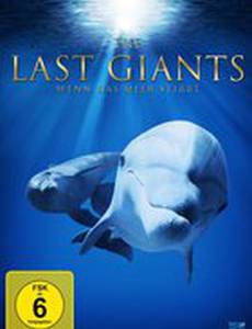 Последние гиганты