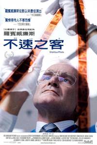 Постер Фото за час