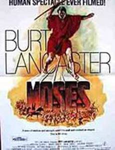 Моисей (мини-сериал)