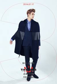 Постер Маленькие времена 3