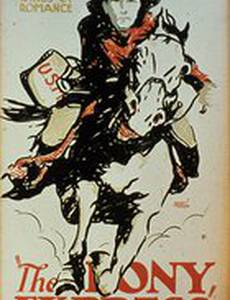 The Pony Express