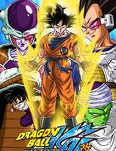 Драконий жемчуг Кай