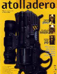 Атолладеро